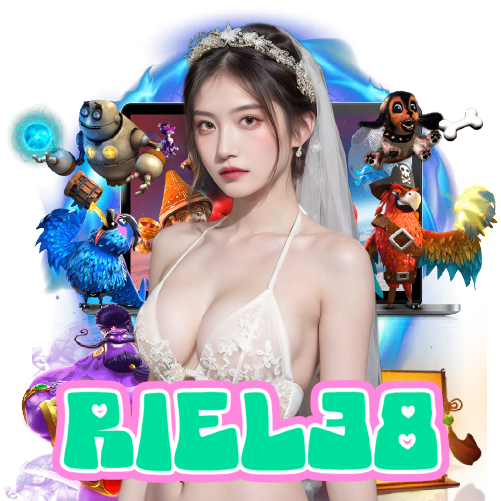 riel38 แตกง่าย